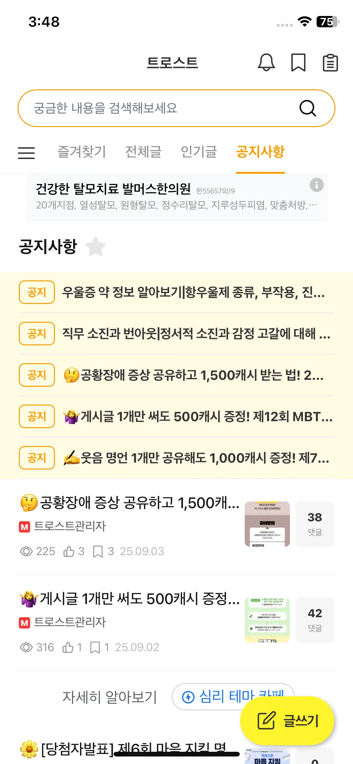Test Image 18